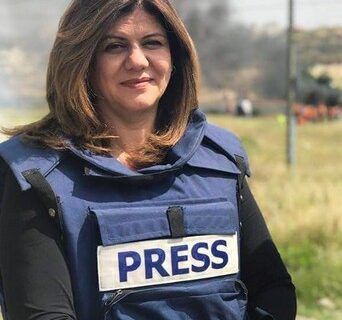 شيرين ابو عاقلة