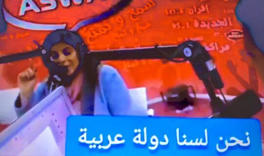 سميرة سيطايل، سفيرتنا بباريس